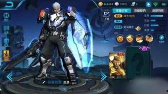 新皮肤最新爆料王者荣耀,神秘英雄华丽蜕变，视觉盛宴即将开启！  第2张