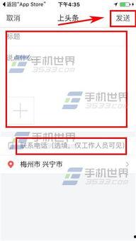 今日头条爆料日签,揭秘日签背后的秘密与影响  第2张
