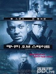 全民公敌在线观看免费,揭秘正义与邪恶的终极对决 第3张 全民公敌在线观看免费,揭秘正义与邪恶的终极对决 第3张