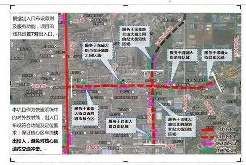 长春市地铁爆料信息最新,揭秘未来交通蓝图,畅想便捷出行新时代 第1张 长春市地铁爆料信息最新,揭秘未来交通蓝图,畅想便捷出行新时代 第1张