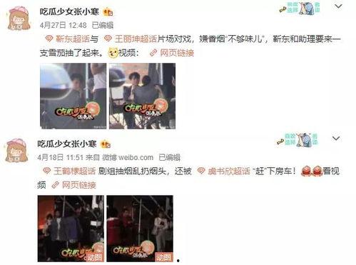 狗仔娱乐爆料视频大全,视频大全幕后故事大公开 第2张 狗仔娱乐爆料视频大全,视频大全幕后故事大公开 第2张