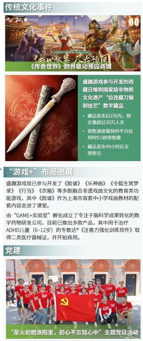 广州负面新闻爆料事件,真相与争议交织的舆论漩涡 第1张 广州负面新闻爆料事件,真相与争议交织的舆论漩涡 第1张