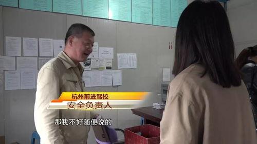 石佛驾校赵主任爆料视频,独家爆料视频曝光  第2张