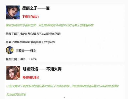 爆料内容范文大全最新版,爆料内容深度解析