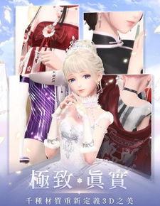 闪耀暖暖台服最新爆料,华丽时装盛宴，神秘新角色即将登场！  第1张