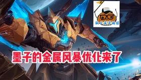 王者荣耀爆料墨子视频,王者荣耀神秘法师再升级 第3张 王者荣耀爆料墨子视频,王者荣耀神秘法师再升级 第3张