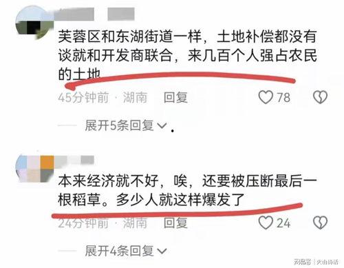 长沙春季爆料事件最新消息,最新进展揭秘,真相即将揭晓 第3张 长沙春季爆料事件最新消息,最新进展揭秘,真相即将揭晓 第3张