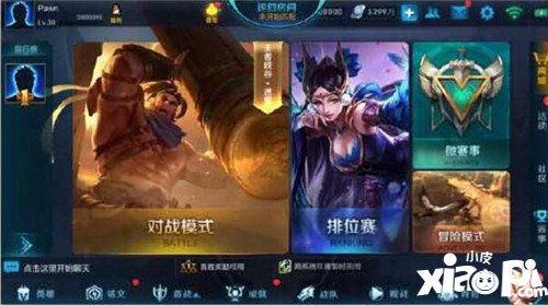 王者荣耀最新内容爆料,神秘英雄登场,全新玩法等你解锁! 第3张 王者荣耀最新内容爆料,神秘英雄登场,全新玩法等你解锁! 第3张