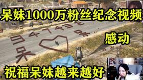 生死阻击2最新爆料视频,揭秘全新爆料视频，战火再燃，英雄归来！  第1张