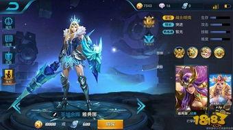 王者v7新皮肤最新爆料,神秘爆料揭秘独特设计  第2张